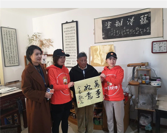 如意愛心餛飩免費送上門！ “一碗餛飩 溫暖一座城”公益活動-我們在行動1