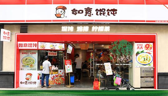 如意餛飩鳳凰新天地店，開業已4年有余，5000+到日入10000+的轉變！