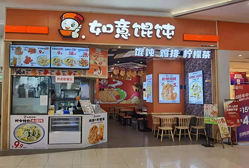 開一家餛飩店生意好做嗎?經(jīng)營者的運營方式很重要！