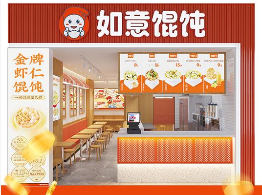 鹽城餛飩店加盟哪家好？考察品牌從這些方面出發！