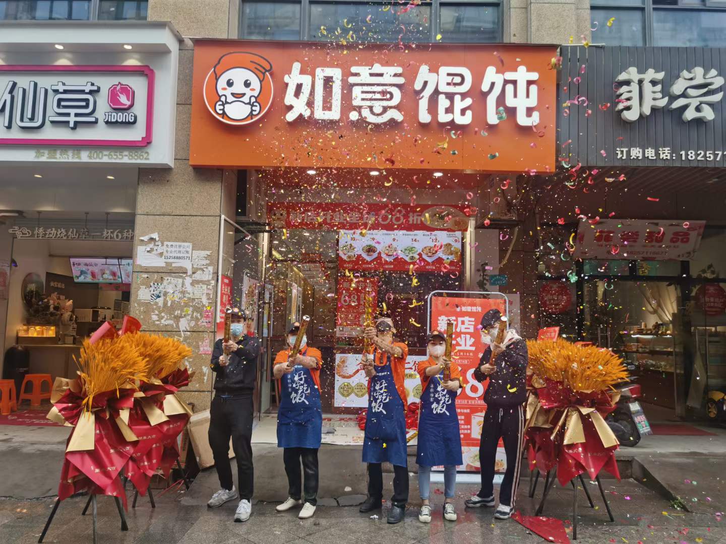 加盟餛飩店利潤高嗎？