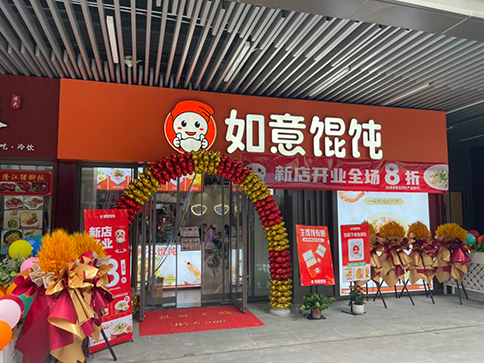 餛飩加盟店怎么進行選址，選址攻略來告訴你？