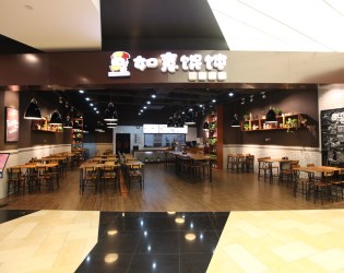 如意餛飩山東第一家門店盛大開業(yè)啦