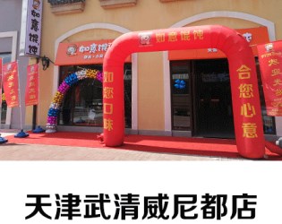 1400碗餛飩一天售罄！！！