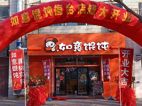 熱烈祝賀山東桓臺縣建筑商城店盛大開業，祝老板生意興隆！