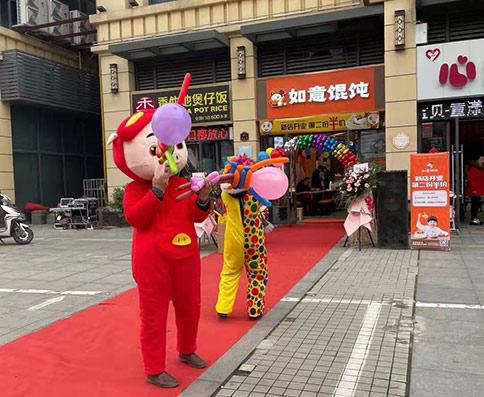 熱烈祝賀湖北仙桃如意餛飩加盟店盛大開業，預祝老板生意興隆！