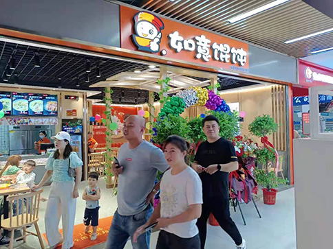 熱烈祝賀湖北黃石如意餛飩光谷金融港店盛大開業(yè)