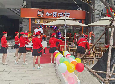 熱烈祝賀湖北漢川如意餛飩天嶼湖店盛大開業！