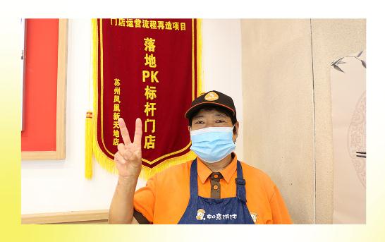 如意餛飩連鎖店故事：5年，5個員工，日入10000+（第二期）