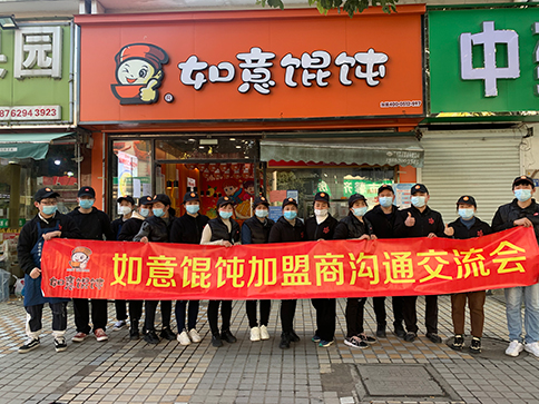 蘇州如意餛飩二區(qū)吳江區(qū)紅燒牛肉面、重慶小面、碗雜面新品集中培訓并考核