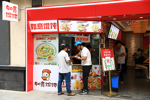 南通開餛飩店好開嗎？